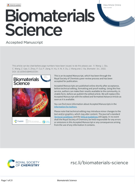 2021 动物研究，纳米点掺杂肽水凝胶结合胶原蛋白，光驱动抗菌皮肤修复