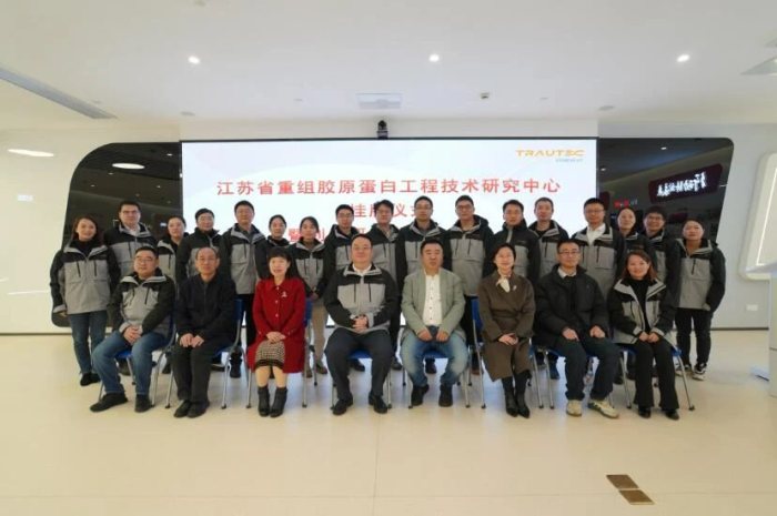 广东会医疗省级工程技术研究中心正式揭牌